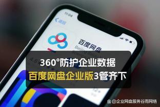 雷竞技qc战队赞助商截图2